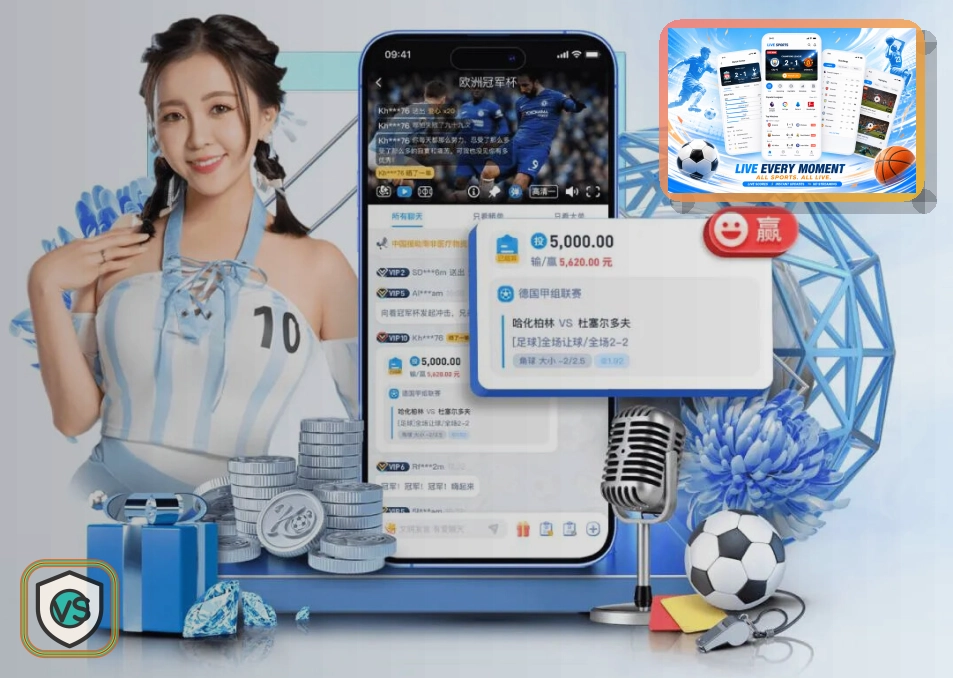 B体育权威认证体系中心